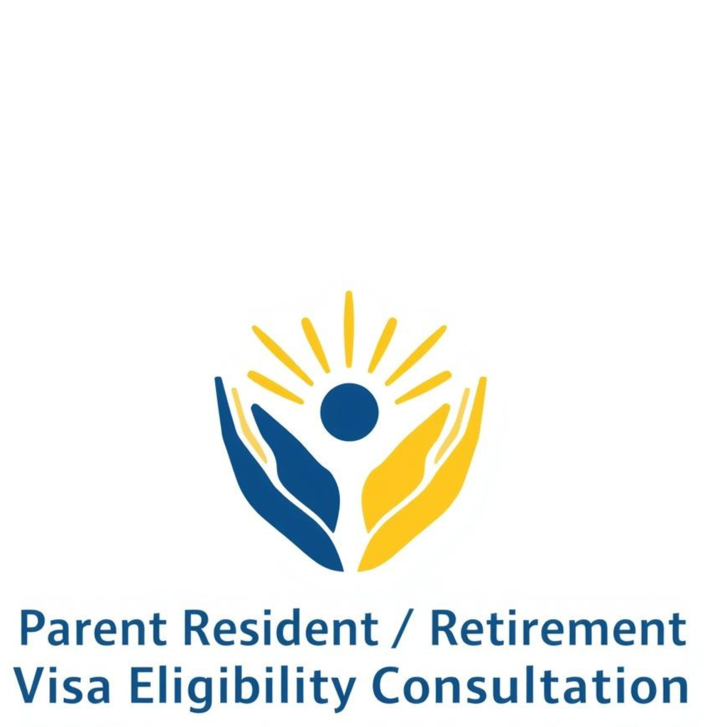 Parent Resident /​​ Retirement Visa Eligibility Consultation 